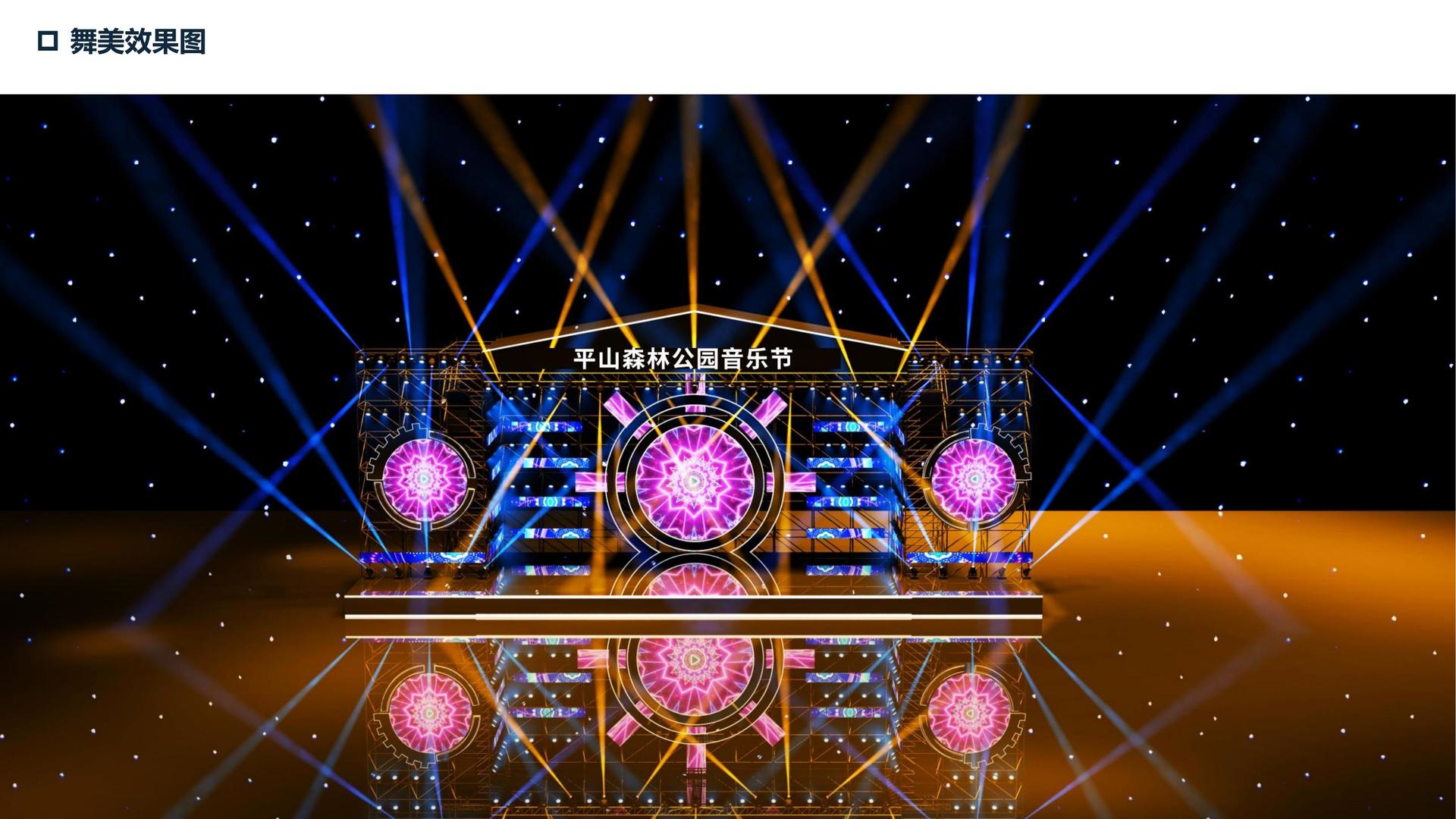 C7国际多个重点文化项目稳步推进