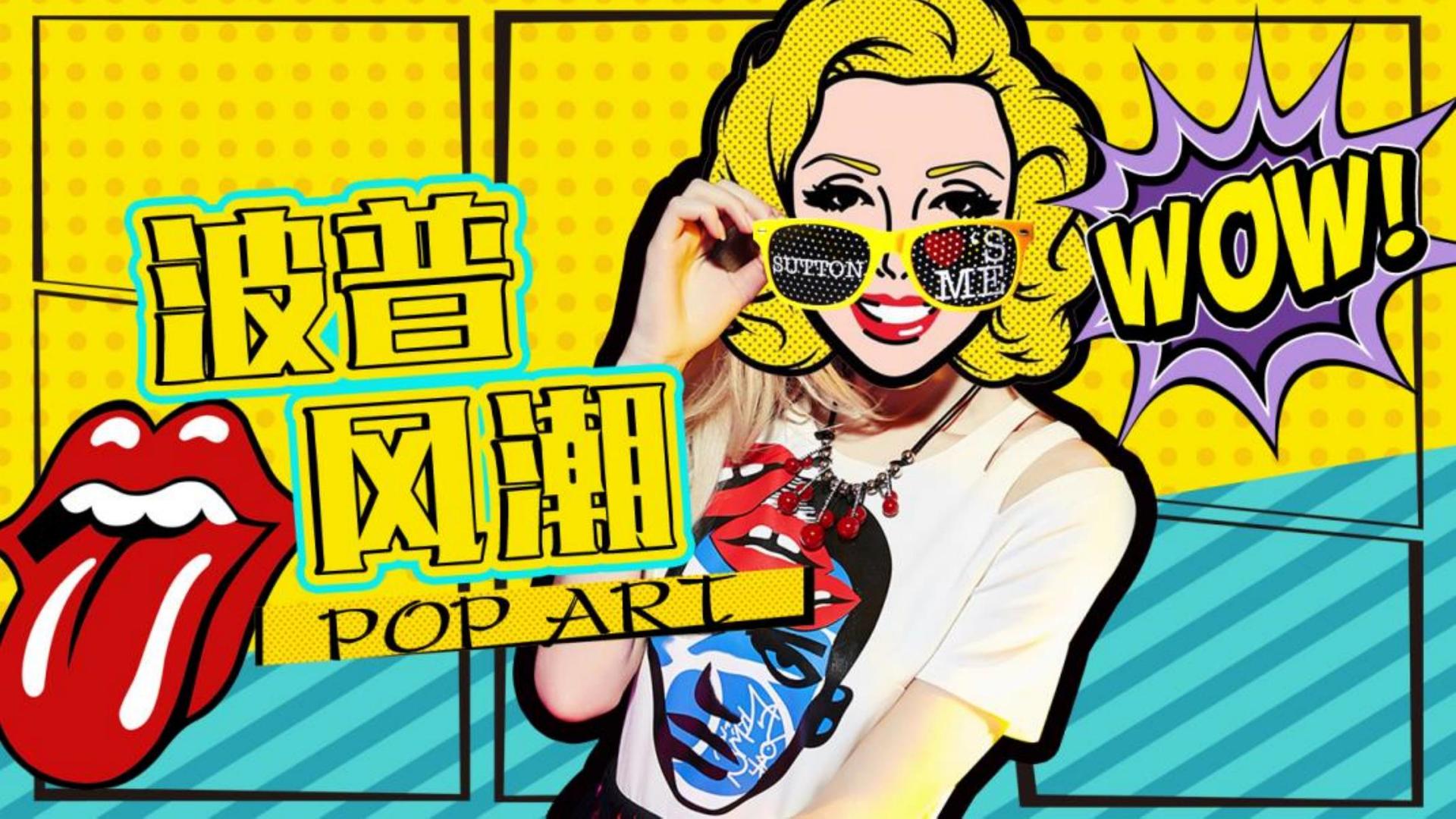 多媒体舞台剧《边界》